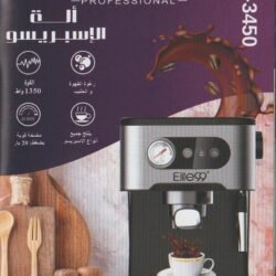 machine a expresso ELITE99