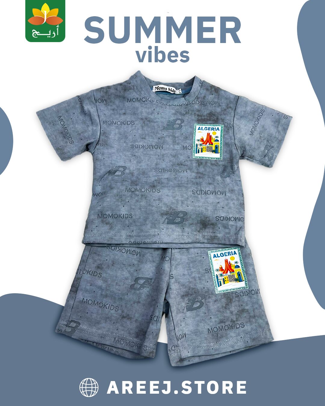  ENS GAR   2-5 ANS