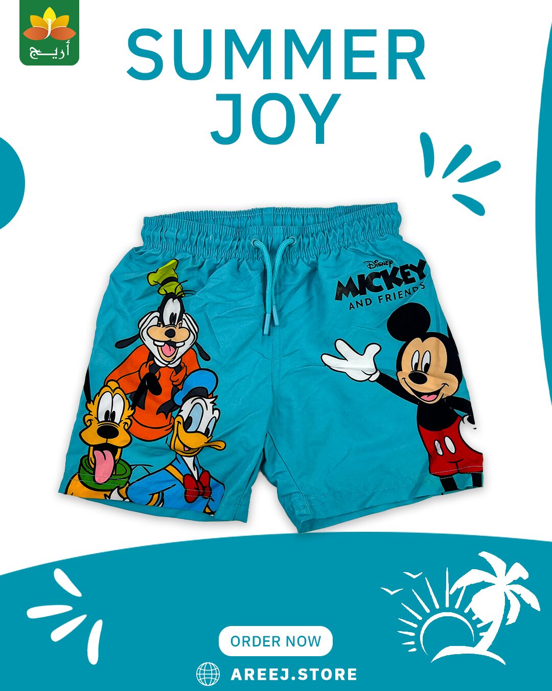  Maillot de Bain Garçon