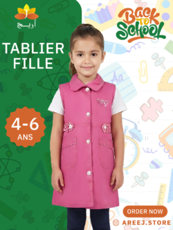 TABLIER FILLE CEREZA 4-6 ANS