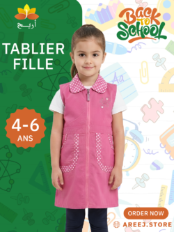 TABLIER FILLE CEREZA 4-6 ANS