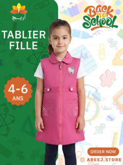 TABLIER FILLE CEREZA 4-6 ANS