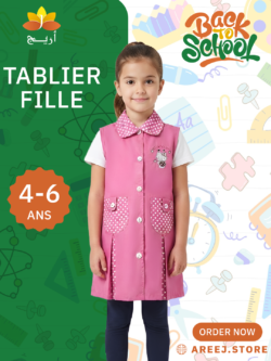 TABLIER FILLE CEREZA 4-6 ANS