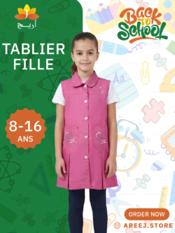TABLIER FILLE CEREZA 8-16 ANS