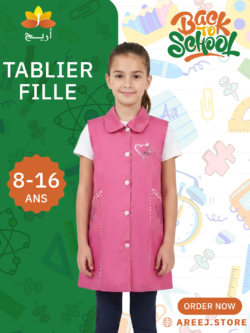 TABLIER FILLE CEREZA 8-16 ANS