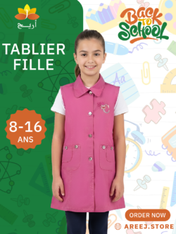 TABLIER FILLE CEREZA 8-16 ANS