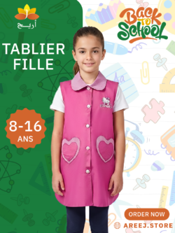TABLIER FILLE CEREZA 8-16 ANS