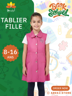 TABLIER FILLE CEREZA 8-16 ANS