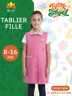 TABLIER FILLE CEREZA 8-16 ANS