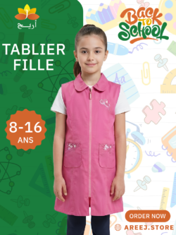 TABLIER FILLE CEREZA 8-16 ANS