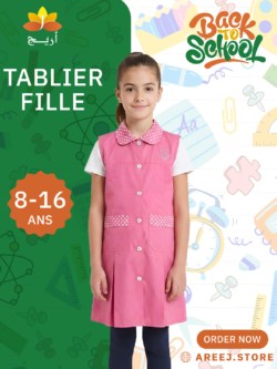 TABLIER FILLE CEREZA 8-16 ANS