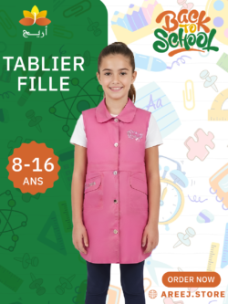 TABLIER FILLE CEREZA 8-16 ANS