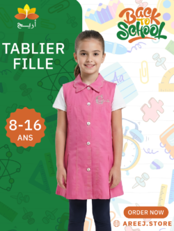 TABLIER FILLE CEREZA 8-16 ANS