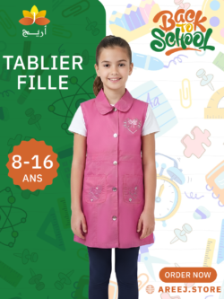 TABLIER FILLE CEREZA 8-16 ANS