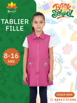 TABLIER FILLE CEREZA 8-16 ANS
