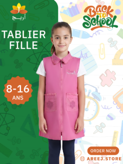 TABLIER FILLE CEREZA 8-16 ANS