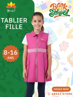TABLIER FILLE CEREZA 8-16 ANS