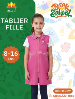 TABLIER FILLE CEREZA 8-16 ANS