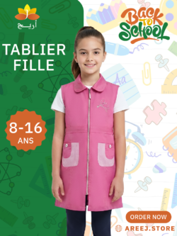 TABLIER FILLE CEREZA 8-16 ANS