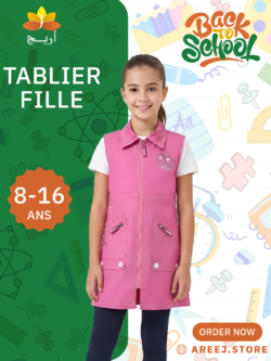 TABLIER FILLE CEREZA 8-16 ANS