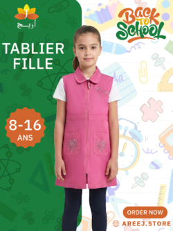 TABLIER FILLE CEREZA 8-16 ANS