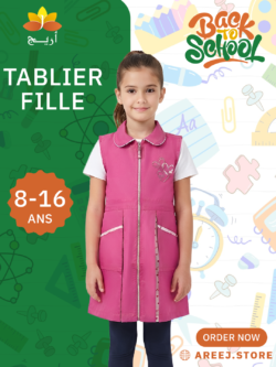 TABLIER FILLE CEREZA 8-16 ANS