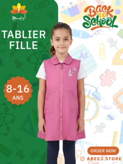 TABLIER FILLE CEREZA 8-16 ANS