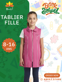 TABLIER FILLE CEREZA 8-16 ANS