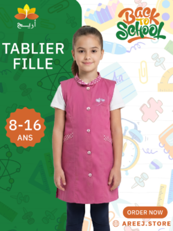 TABLIER FILLE CEREZA 8-16 ANS