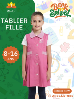 TABLIER FILLE CEREZA 8-16 ANS