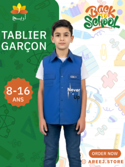 TABLIER GARÇON CEREZA 8-16 ANS