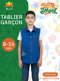 TABLIER GARÇON CEREZA 8-16 ANS