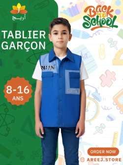 TABLIER GARÇON CEREZA 8-16 ANS