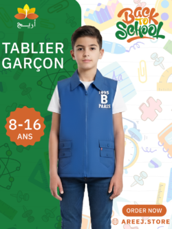 TABLIER GARÇON CEREZA 8-16 ANS