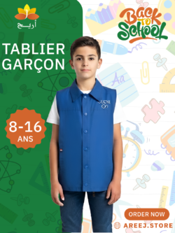 TABLIER GARÇON CEREZA 8-16 ANS