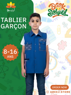 TABLIER GARÇON CEREZA 8-16 ANS