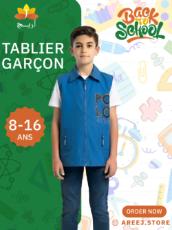 TABLIER GARÇON CEREZA 8-16 ANS