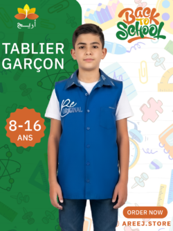 TABLIER GARÇON CEREZA 8-16 ANS