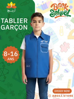 TABLIER GARÇON CEREZA 8-16 ANS