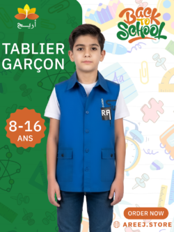 TABLIER GARÇON CEREZA 8-16 ANS