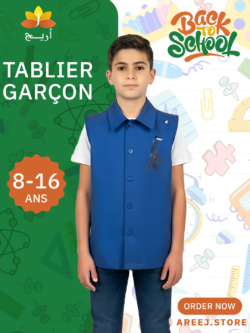 TABLIER GARÇON CEREZA 8-16 ANS