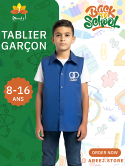 TABLIER GARÇON CEREZA 8-16 ANS